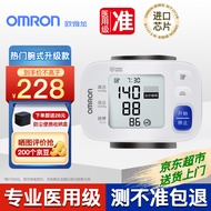 欧姆龙（OMRON）电子血压计血压仪家用手腕式 智能全自动血压测量仪医用高精准便携式医用级量血压器表 【升级款T30】升级360腕带+30记忆+平均值 不准可退