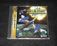 遊戲達人SS原裝日版~STELLAR ASSAULT SS 恆星突擊 日初版 光碟無刮 (極稀少品) 日幣15000円
