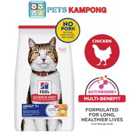 Hill's Science Diet Feline Adult 7+