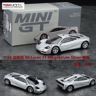 MINI GT 1: 64 McLaren F1 McLaren F1 Silver Sports Car Alloy Car Model Simulation Model Out of Print 