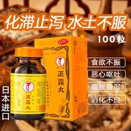 TRUMPET BRAND/TRUMPET BRAND Positive Dew Pill 0.22g * 100 Pills/Box TRUMPET Positive Dew Pills 100 P