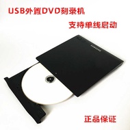 Huawei TV Optical Drive Samsung Mobile Optical Drive External Engraving Recorder SANSNG Optical Driv