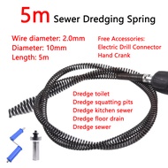 【COD/Original】5m Sewer Dredging Spring Electric Drill Drain Cleaner Machine Extension Sewer Pipe Dredger