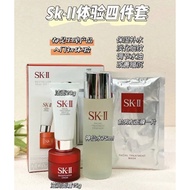 SK-II/SK2 entry experience set 4-piece set of Shenxian Water#SK-II/SK2入门体验套盒4件套神仙水75ml洁面大红瓶面霜面膜旅行装6.