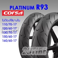 💥ส่งฟรี💥 ยาง Corsa R93 ขนาด 110/70 120/60 130/70 150/60 160/60 ขอบ 17 ยางใส่ R3 M slaz R15 CB150R CBR300 Ninja ยางราคาถูก และดี (ร้าน 29tire)