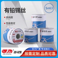 Leaded Solder Wire 1.0mm No-Clean Leaded Solder Wire Rosin Flux Core SN63 Solder Wire Solder Wire K4