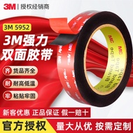 3m double sided tape heavy duty 3m double sided tape 3m tape 3m Double-Sided Tape 5952 Strong Non-Ma