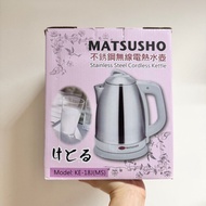 MATSUSHO 松井 - 無線電水壺1.8L