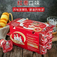Yili Yogurt Red Date Original Flavor 100g * 16 Cup Flavor Fermented Milk Breakfast Milk New Date Bro