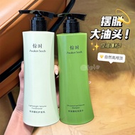 Don't Miss Big Oily HeadShocking Shampoo Awaken Seeds Succinic Acid Oil Control Fluffy Refreshing Sh