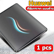 Huawei ฟิล์มกระจก แบบด้าน สำหรับ Huawei Matepad 11.5 /11.5”S Huawei MatePad SE11 /SE10.4 หัวเว่ย Mat