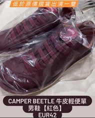 【EUR42】CAMPER Beetle 牛皮輕便單男鞋【紅色】