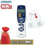 《2000円クーポン配布中》【選ぶ景品付き】 オムロン 低周波治療器 HV-F128 エレパルス OMRON 電気治療器 マッサージ器 電気治療機 全身治療 ひざ痛 膝 腰 肩 足 脚 首 腰痛 HVF128 パルスマッサージャー 管理医療機器 家庭用治療器 肩こり 腰痛 電気マッサージ器