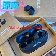 日本 ambie sound earcuffs真無線藍牙耳機 全新 降噪 藍牙5.2 骨傳導藍牙耳機  耳夾無線藍牙