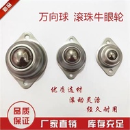 Input Ball Bull's Eye Wheel Vientiane Ball Bull's Eye Bearing Vientiane Ball Steel Ball Wheel Pass B