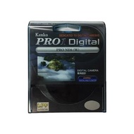 肯高 - Kenko Pro1D ND8 多層鍍膜薄框減光鏡 62MM