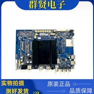 Original Universal Chuangwei Most 4K 2K Motherboard Movement 5800-A7R080-0P10 Movement 7R08