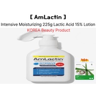 [Amlactin] Emlactin Intensive Moisturizing 225g | Lactic Acid 15% | High Moisturizing Chicken Meat