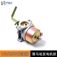 Applicable2600Yamaha Parts Carburetor 2kw3KW166Gasoline Generator Carburetor 9OH1