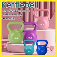 Kettlebell Weightlifting Pendulum 5/10/15/20LB Dumbbell With Handle Fitness Random Color