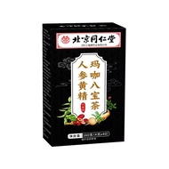 Beijing Tongrentang Ginseng Huangjing Maca Babao Tea
