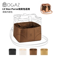 DGAZ Global Brand Applicable LV Noe Purse Burning Bag Mini Bucket Bag Satin Liner Bag Gold Brown