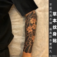 YU🍓Juice Herbal Tattoo Stickers Cherry Blossom Half Arm Can't Be Washed off Non-Reflective Waterproof Traditional Koi Pr