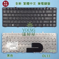 [Yangping House] DELL DELL 0P781X NSK-DCK02 9J.N0H82.K02 V080925BS1 Laptop Keyboard