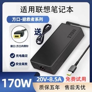 Suitable for Lenovo Savior 170W Power Adapter P50/P51/P51S/P52/P53/P70/P71
