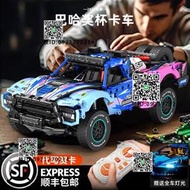 福特征者越野車積木車模型高難度男孩子拼裝適用樂高8-14歲