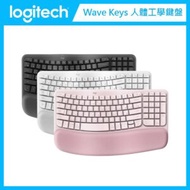 羅技 Wave Keys 人體工學鍵盤(三色選)