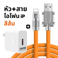 หัวชาร์จ 240W+สายชาร์จ 240W Super Charger 6A Cable LED OD6.0หนา สายซิลิโคน Quick Charge สาย Micro USB สาย Type C iOS Android ใช้กับ ios Samsung vivo OPPO Xiaomi Huawei Realme Redmi