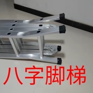 Eight-Character Foot Joint Ladder Aluminum Alloy Multifunctional Four-Fold Herringbone Ladder 1m 7 S