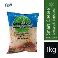 SMART Shredded Mozzarella Cheese | Keju Mozzarella Tarik Halal Mesir 1kg