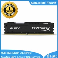 หน่วยความจำสำหรับเล่นเกม DDR4 RAM 4GB 8GB 2133MHz 1.2V หน่วยความจำแบบ HyperX FURY เดสก์ท็อปแรม PC4-17000 288Pin DIMM โมดูลหน่วยความจำ PC DDR4