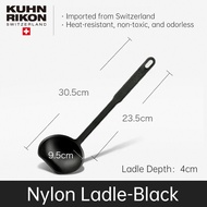 KUHN RIKON Soup Ladle and Skimmer Ladle Strainer Kitchen Colander Spoon Food Grade Nylon Heat Resistant Non-toxic Odorless Cooking Tools Swiss Made