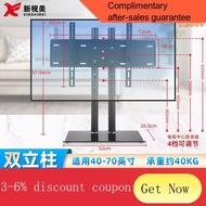 ! TV Bracket TV Base Bracket Universal32-55-65Inch Desktop Tripod Desktop Wall Mount Brackets Punch Free Rack