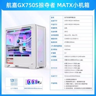 Huntkey GX750A Gamer ATX Computer Desktop Case Strong Heat Dissipation 360 Water Cooling Transparent