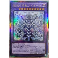[CORI-JP033] Invoked Transcendence Aeon (Ultimate Rare)-YugiOh Yu-Gi-Oh Card JA