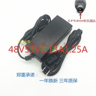 Dahua Hikang Weishi Hard Disk Video Recorder 48V51V52V53V53.5V54V1A2A3A Charging Source Adapter