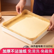 Cake Roll Oil Paper Disposable Oil Cloth 28x28 Square Baking Pan Dedicated Paper Oven Square Plate P