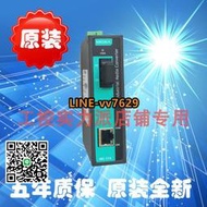 詢價（非實價）臺灣 MOXA IMC-21A-S-SC-T 光電轉換器 單模 寬溫