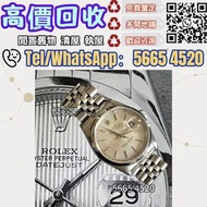 勞力士 Datejust 16200，金銀潤，勞力士 69173,69174，名錶，古董錶，中古Rolex，歐米茄Omega，卡地亞 Cartier 藍氣球， 帝舵Tudor，VC江詩丹頓，百達翡麗P