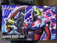 Figure rise 幪面超人geiz