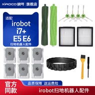 Suitable for irobot Roomba irobot Roomba Sweeping Robot Accessories Main Brush i7+E5 E6 Side Brush F