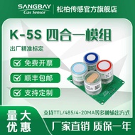 Special O2/co/H2S/NH3/O3/ClO2/H2/Cl2/CH4/CO2 Sensor Module