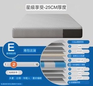 牀褥⭐️任何尺寸可訂做 包送貨🔥獨立彈簧牀褥 彈弓牀褥 牀墊 牀架 mattress 可選 軟硬適中/更柔軟 可改尺寸 真空壓縮包裝(貨號：lcgjr4)