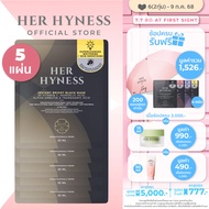 [สูตรใหม่!] HER HYNESS INSTANT BRIGHT BLACK MASK [SHEET] มาส์กดำผิวไบร์ท ลดหมองคล้ำ ใน 40 นาที แบบแผ