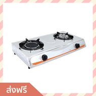 🔥ขายดี🔥 เตาแก๊ส 2 หัว GALAXY หัวเทอร์โบ หัวอินฟราเรด ไม่ขึ้นสนิม รุ่น K-2005 - เตาแก๊สอินฟาเรด เตาแก