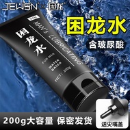 2025新品JEUSN困龙水品后庭缓痛润滑液男女gay人体菊花肛门松弛剂JEUSN Trapped Dragon Water Post-Slow Pain Lubrication20251127